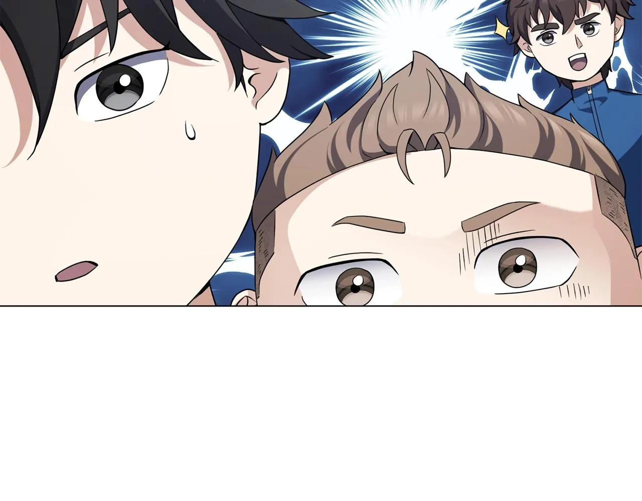 第27话 意外惊喜 第13页