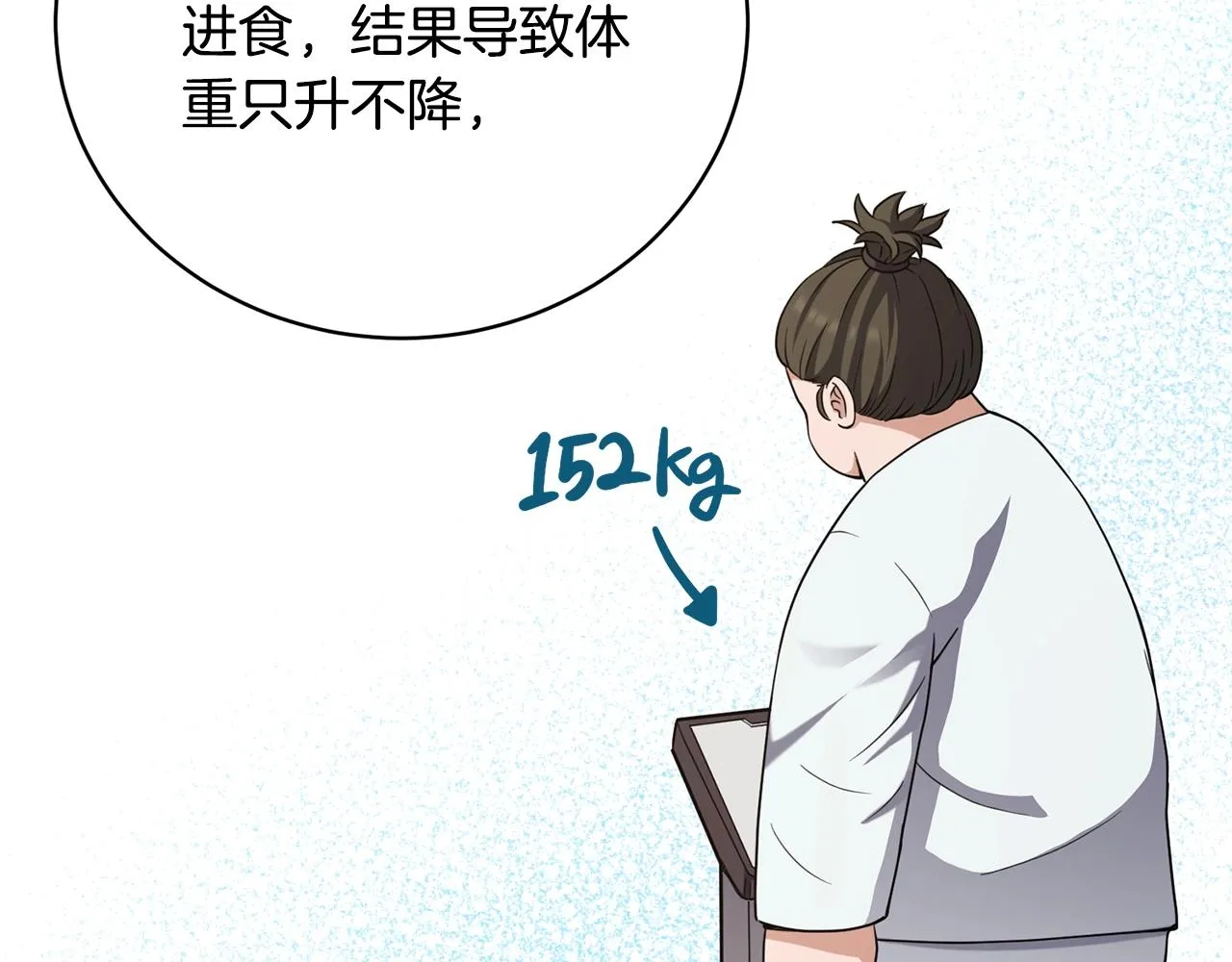 第27话 意外惊喜 第26页