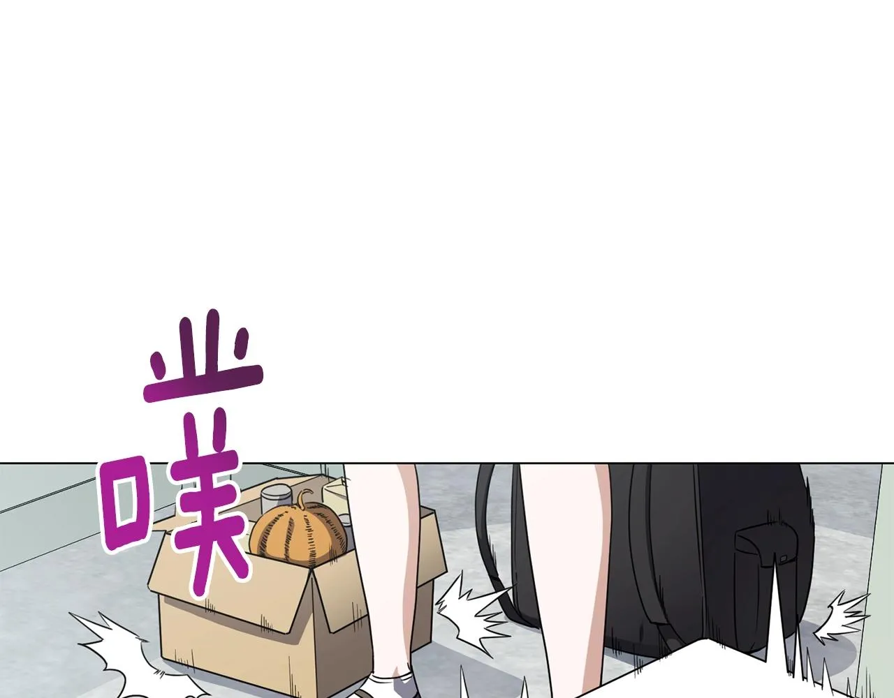 第27话 意外惊喜 第44页