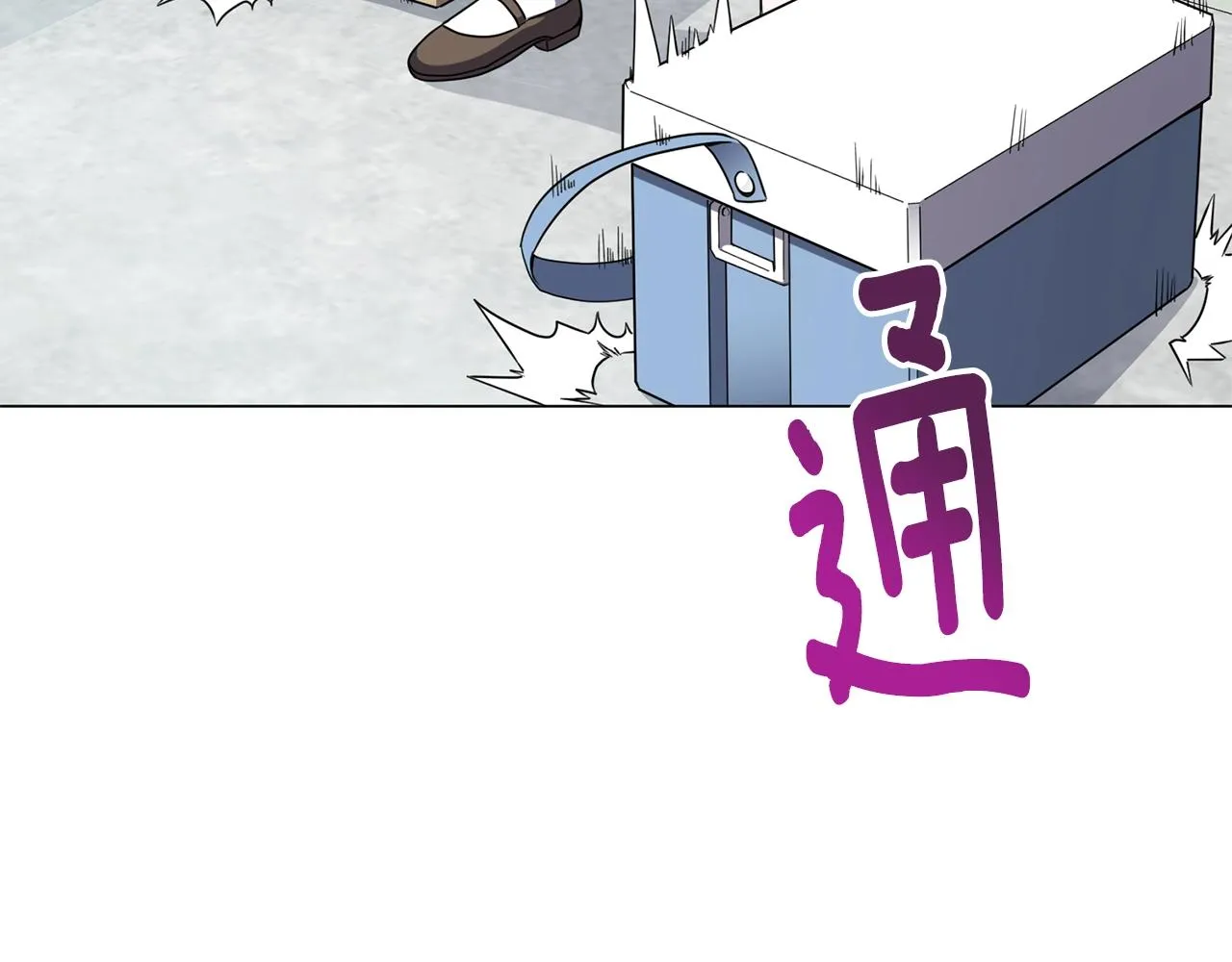 第27话 意外惊喜 第45页