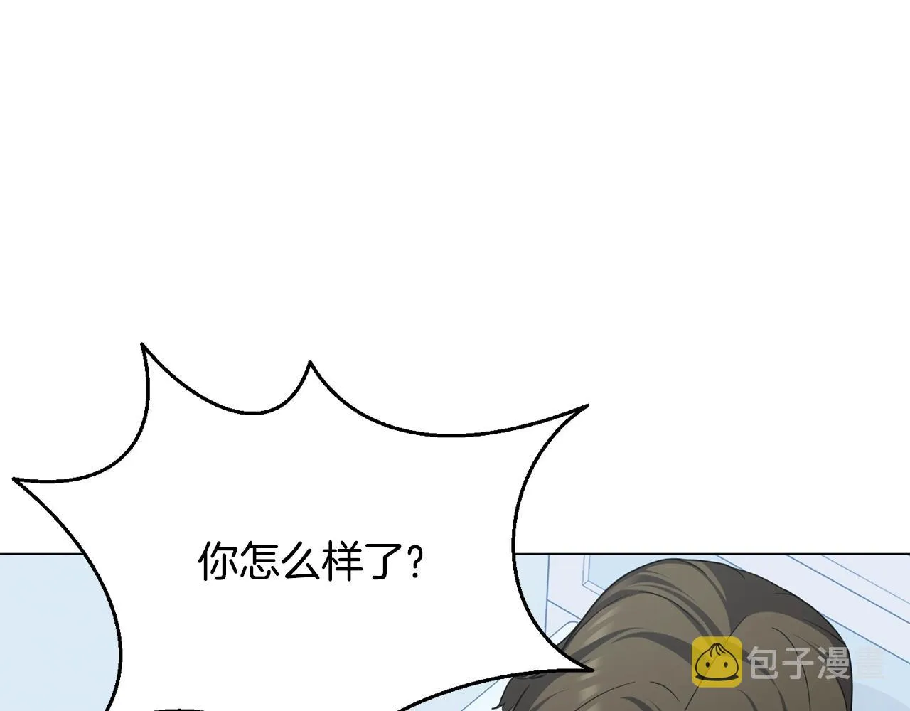 第27话 意外惊喜 第47页