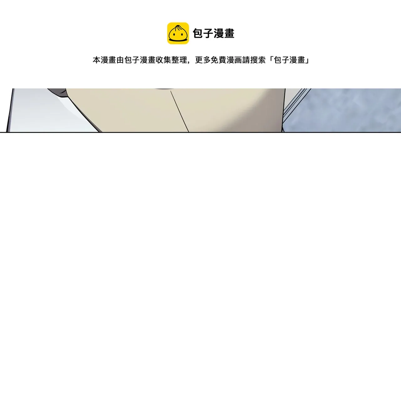 第27话 意外惊喜 第50页