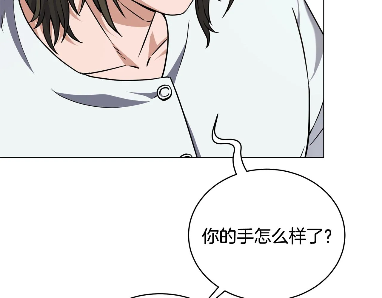 第27话 意外惊喜 第55页