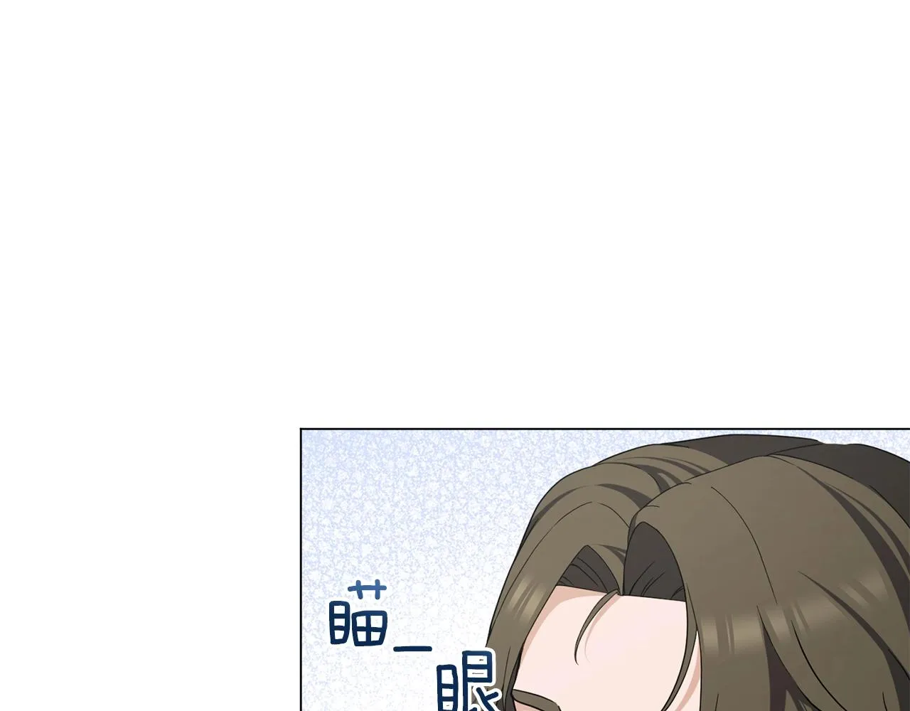 第27话 意外惊喜 第104页