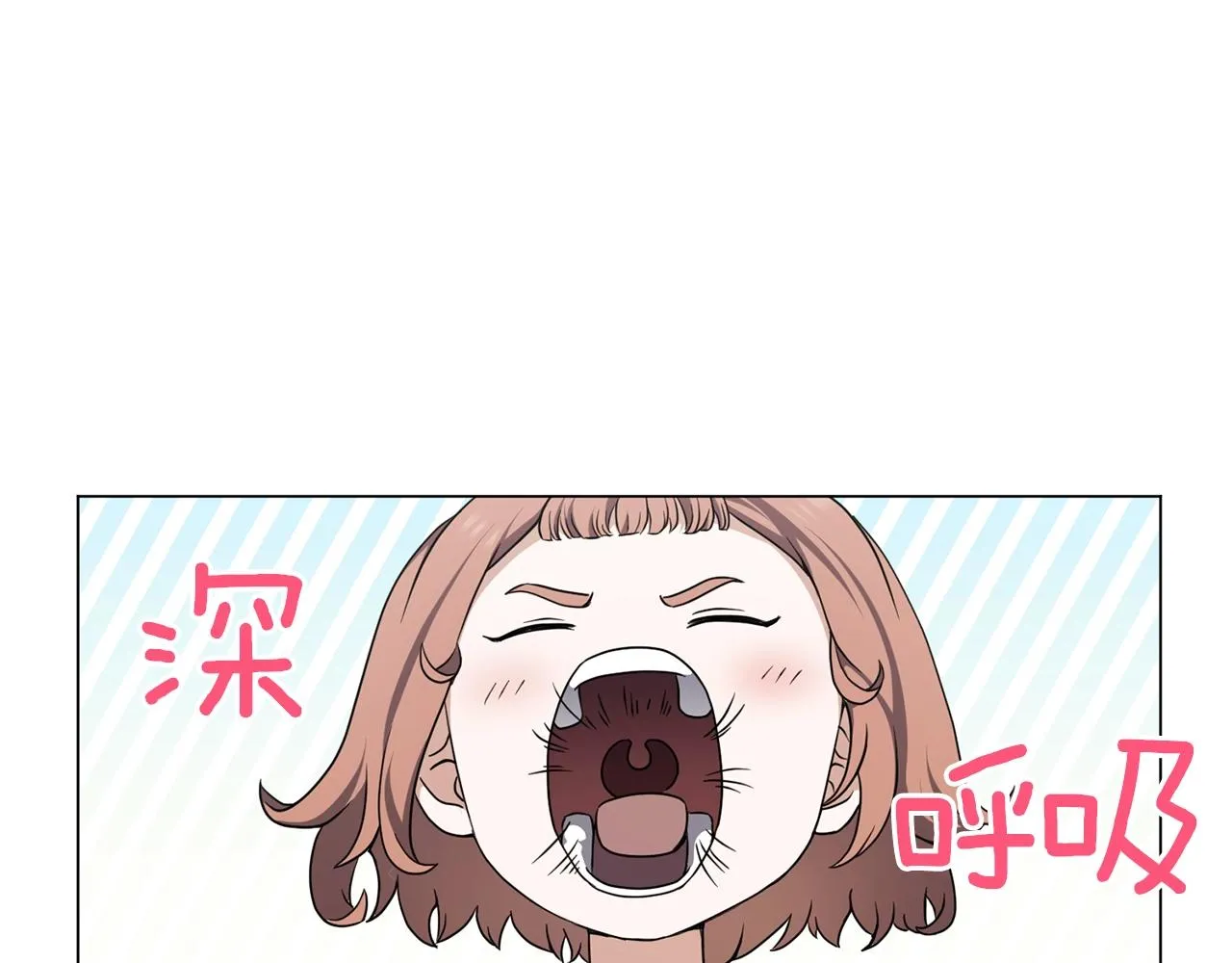 第27话 意外惊喜 第123页