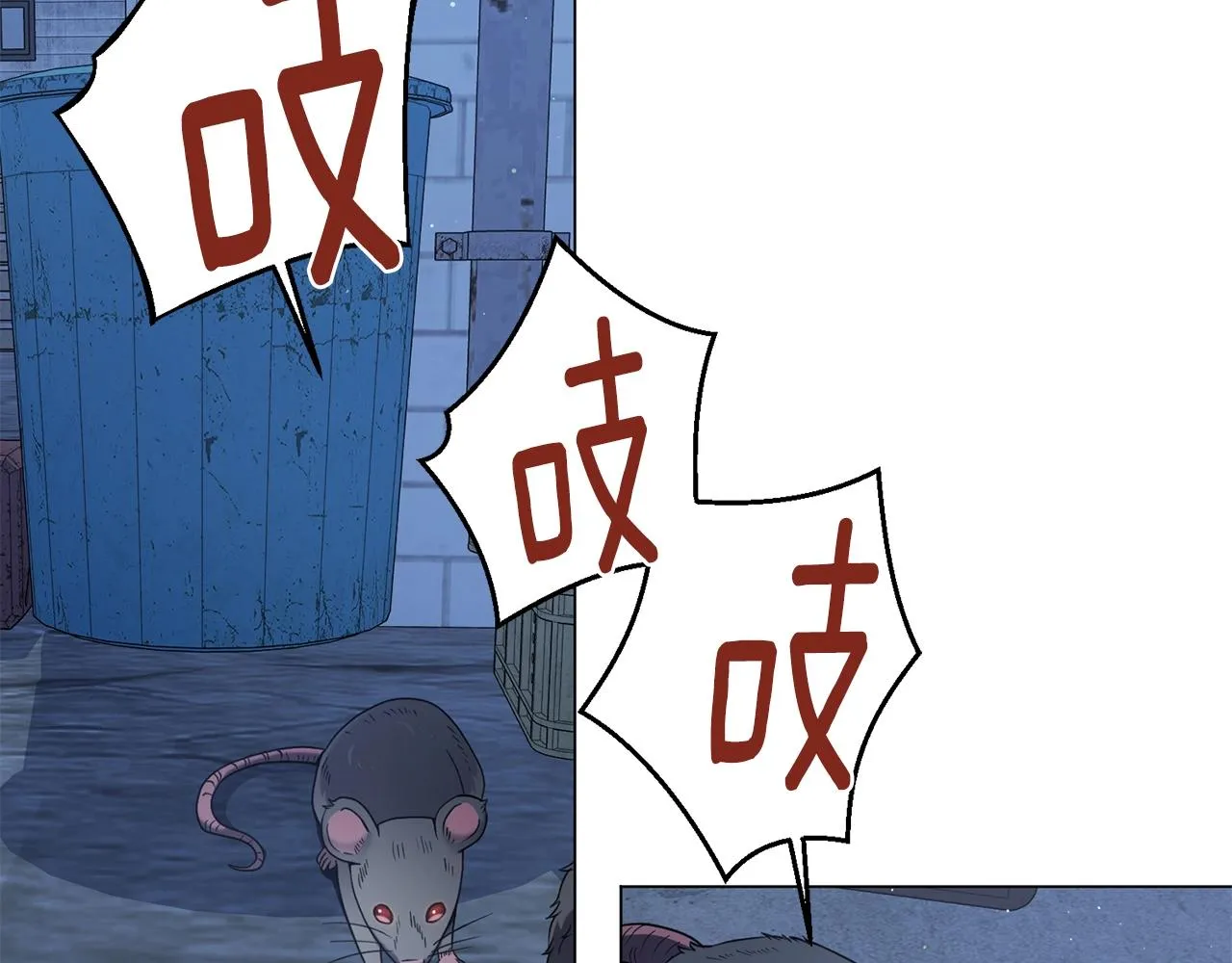 第25话 大兴土木 第160页
