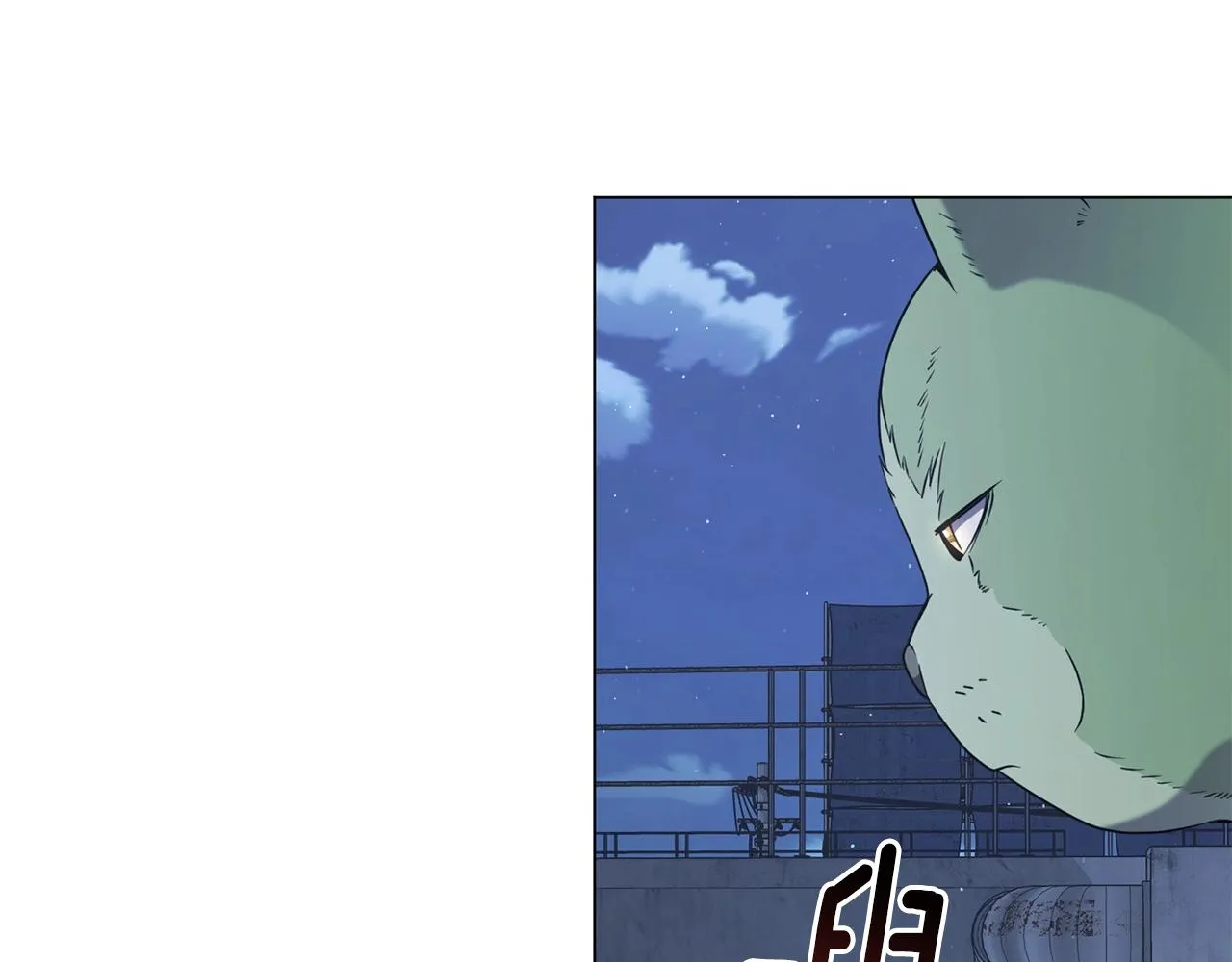 第25话 大兴土木 第171页