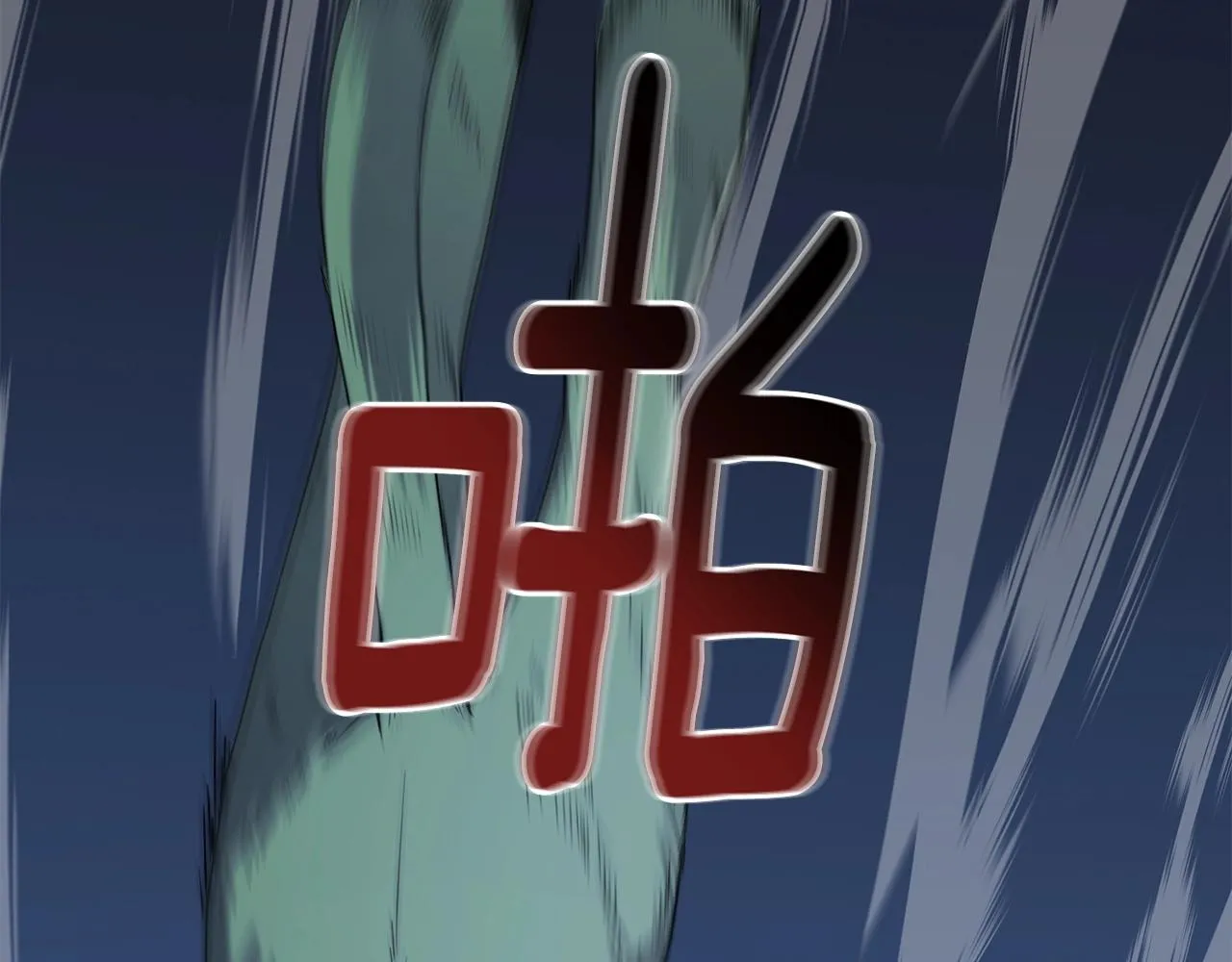 第25话 大兴土木 第173页