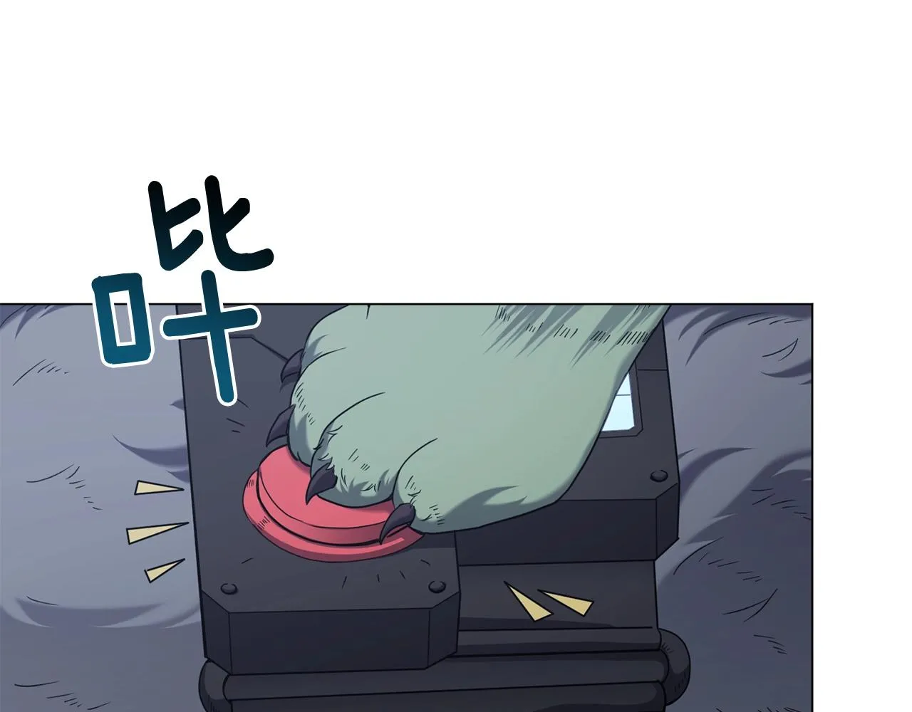 第25话 大兴土木 第177页