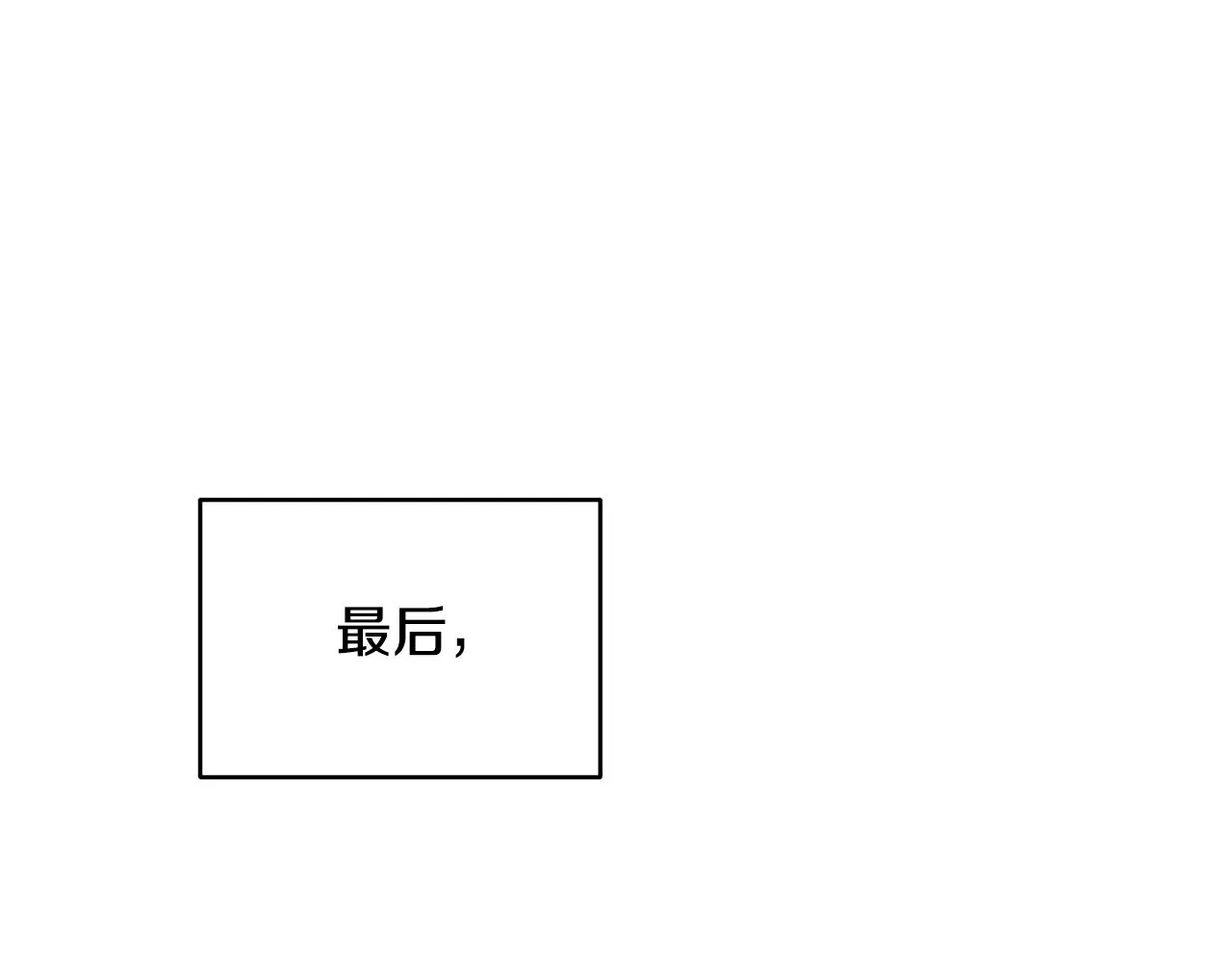 第25话 大兴土木 第134页