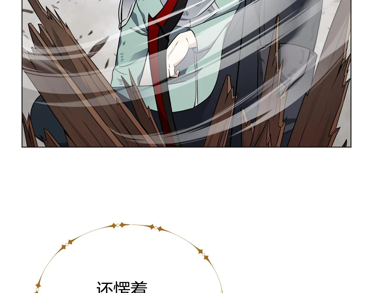 第23话 千钧一发 第165页