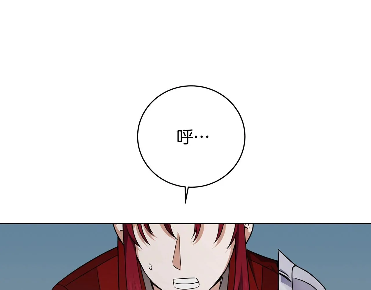 第23话 千钧一发 第10页