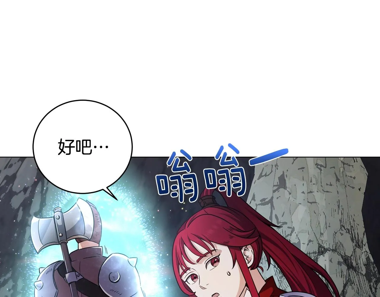第23话 千钧一发 第32页