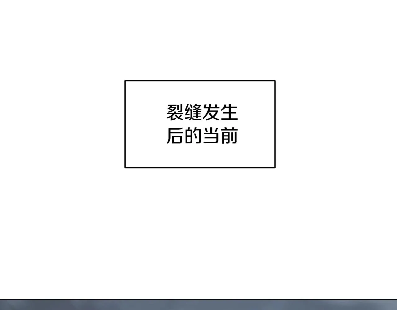 第23话 千钧一发 第40页