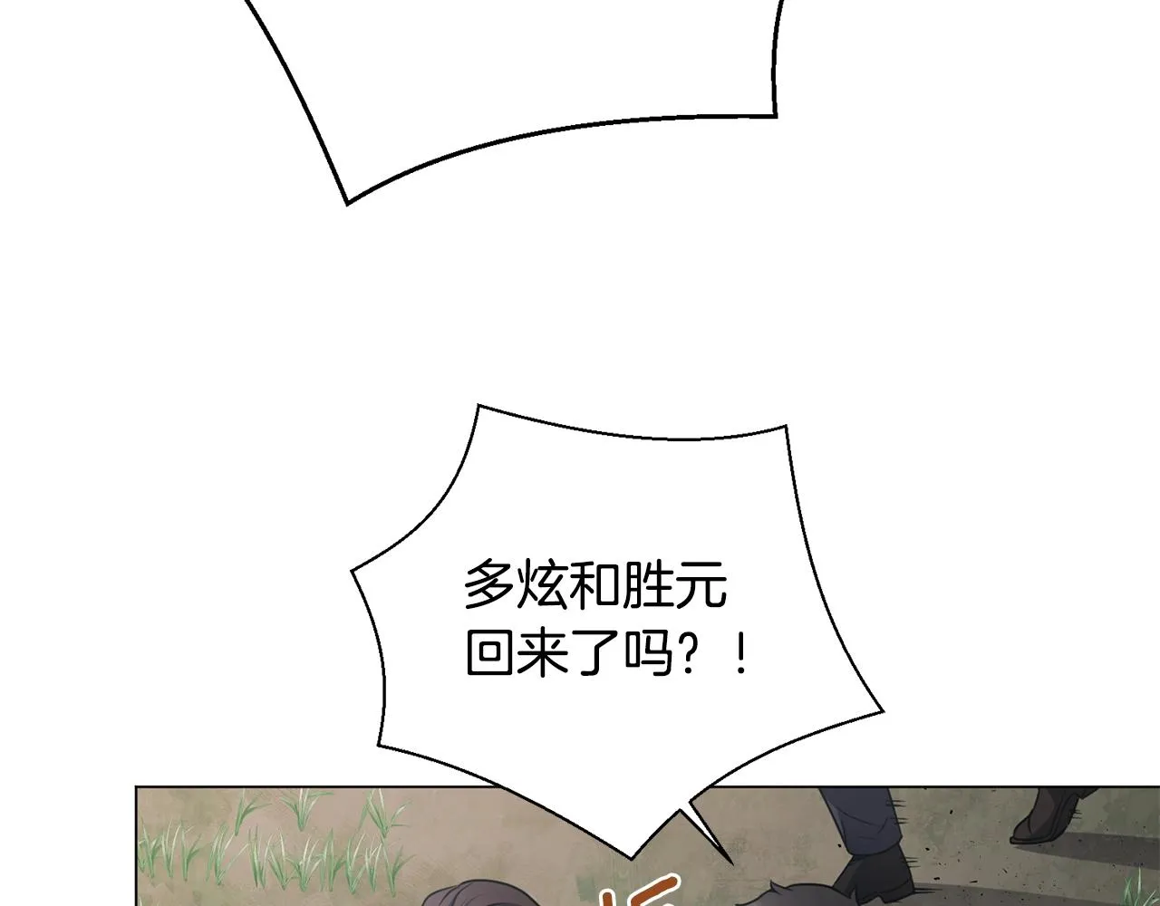 第23话 千钧一发 第48页