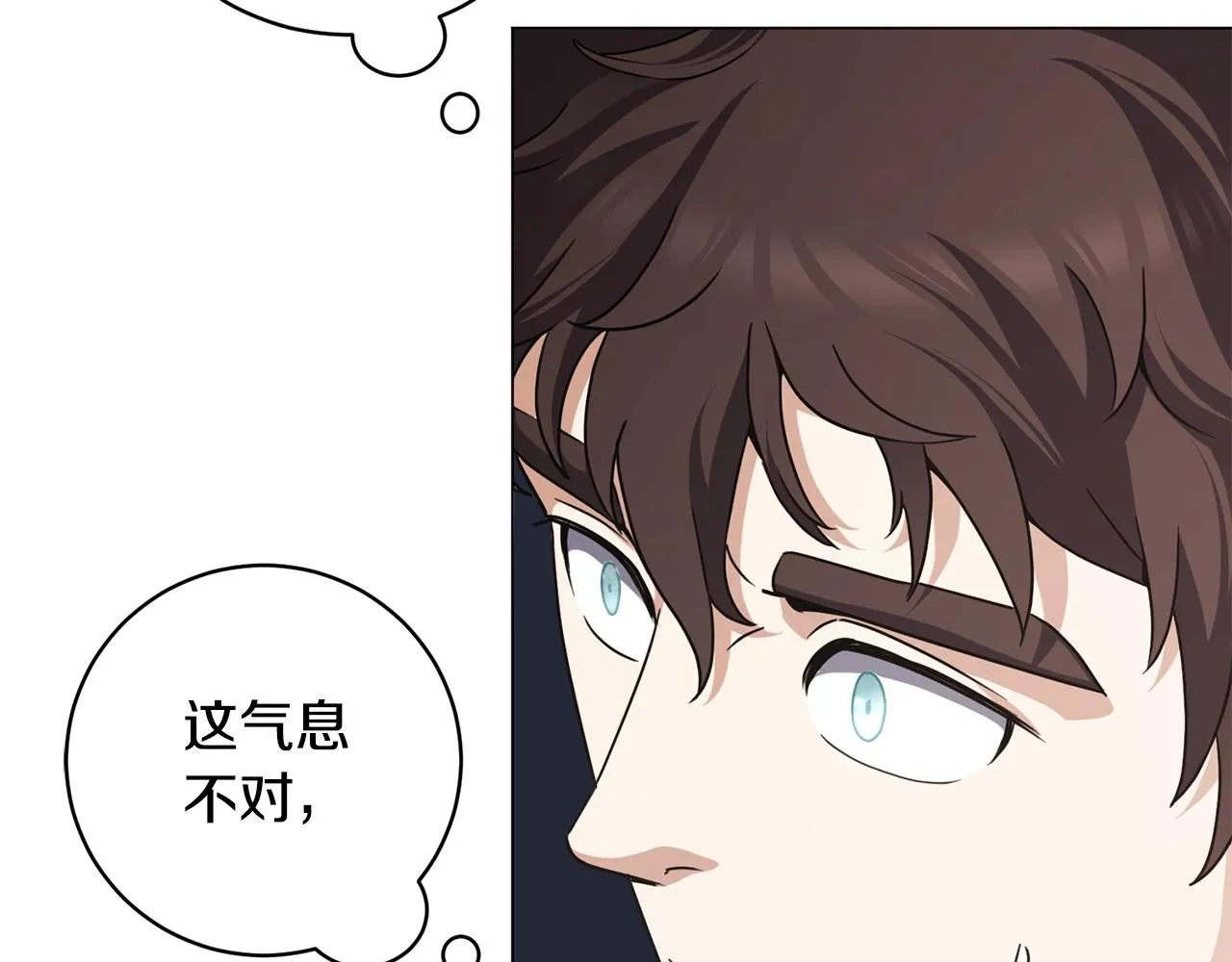 第23话 千钧一发 第51页