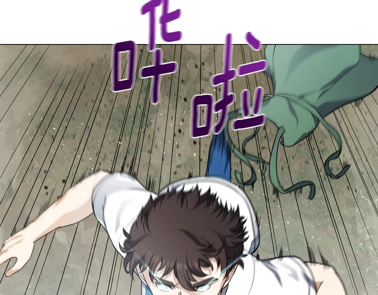 第23话 千钧一发 第54页