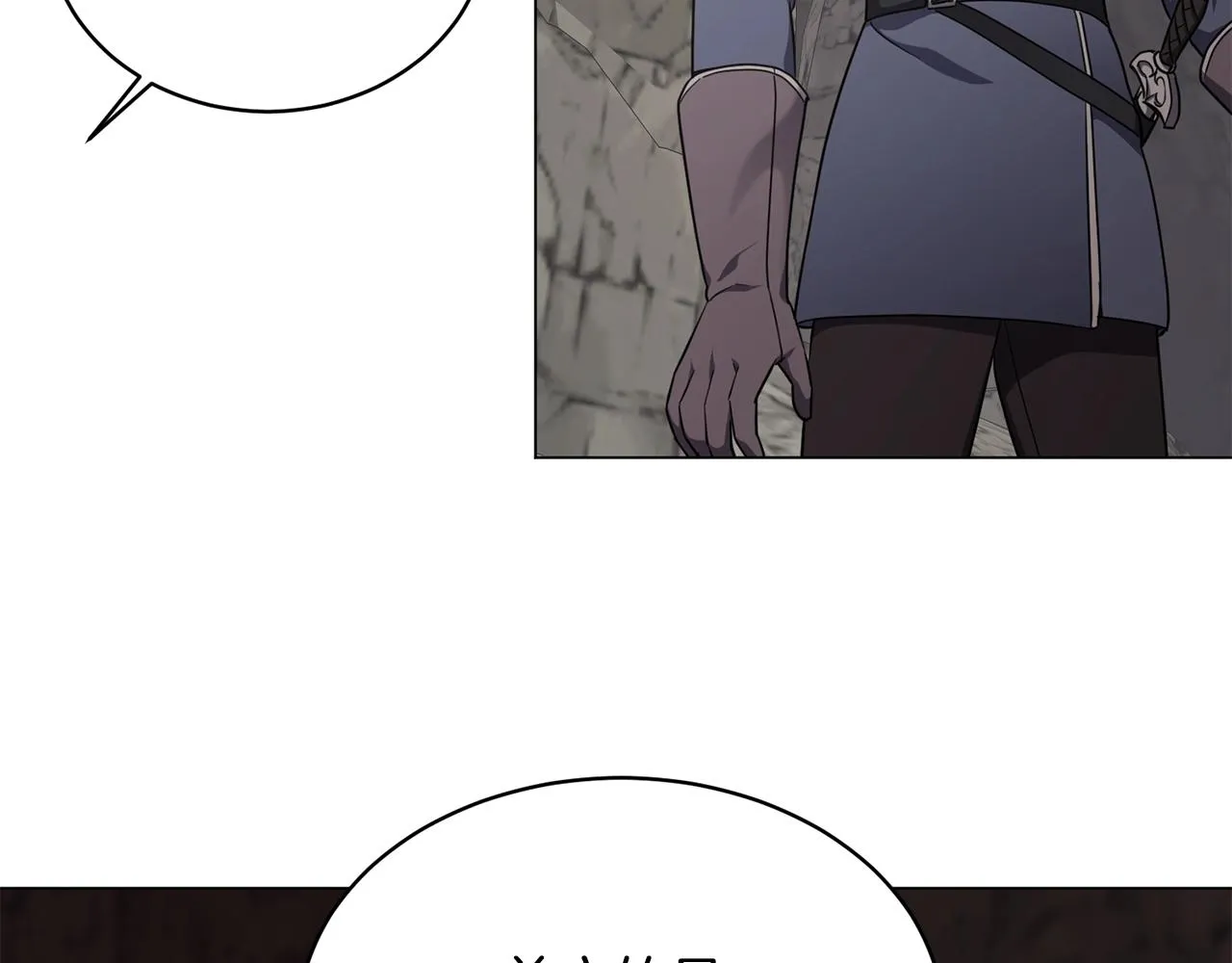 第23话 千钧一发 第62页