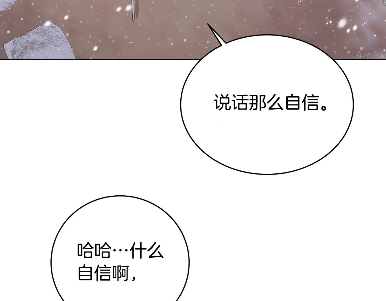 第23话 千钧一发 第95页
