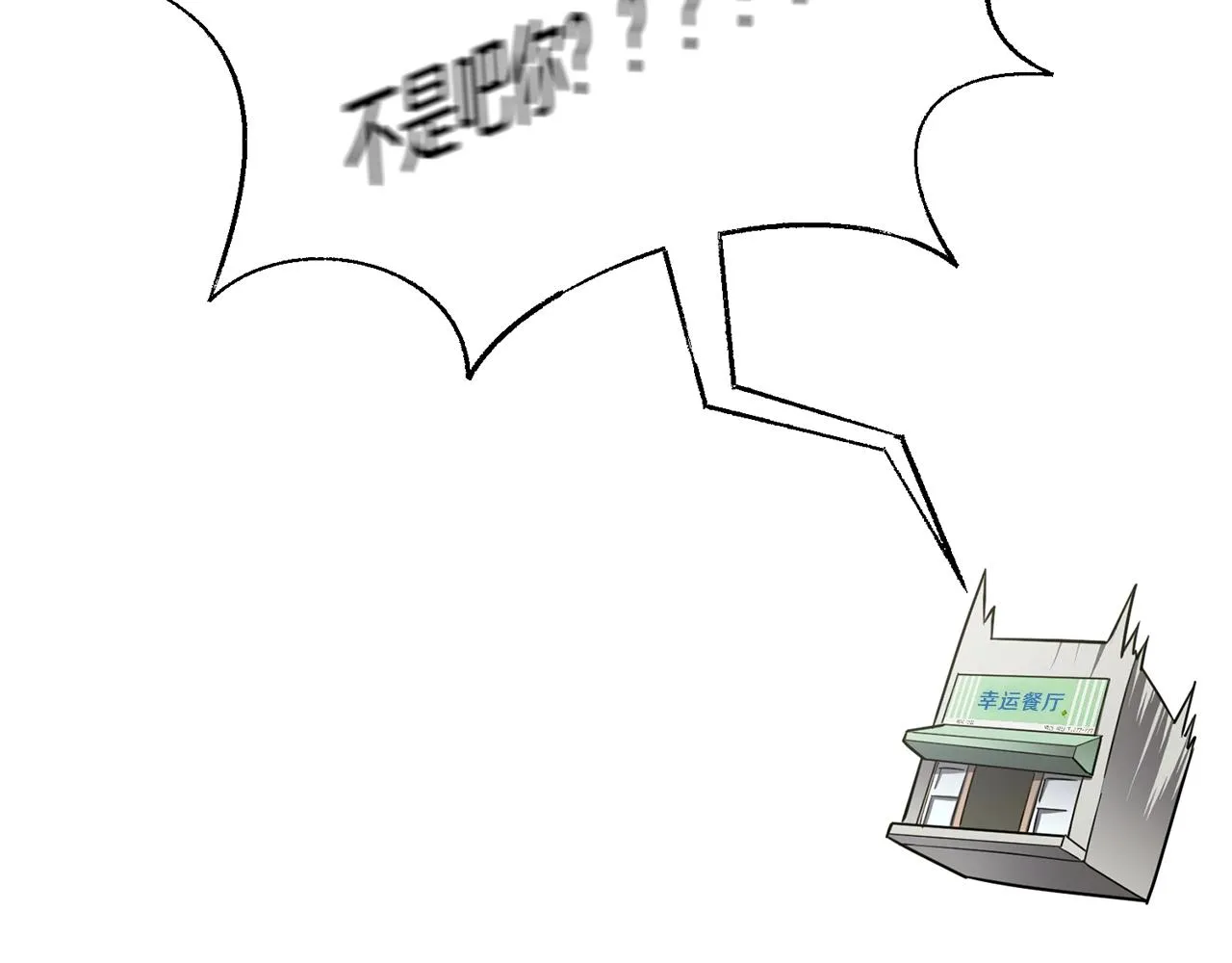 第21话 世界树 第185页