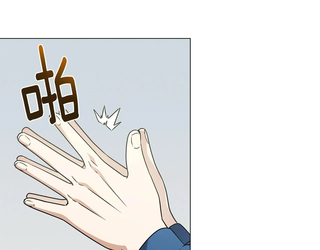 第21话 世界树 第35页
