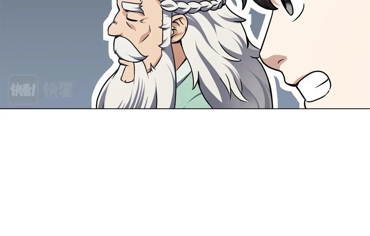 第21话 世界树 第45页