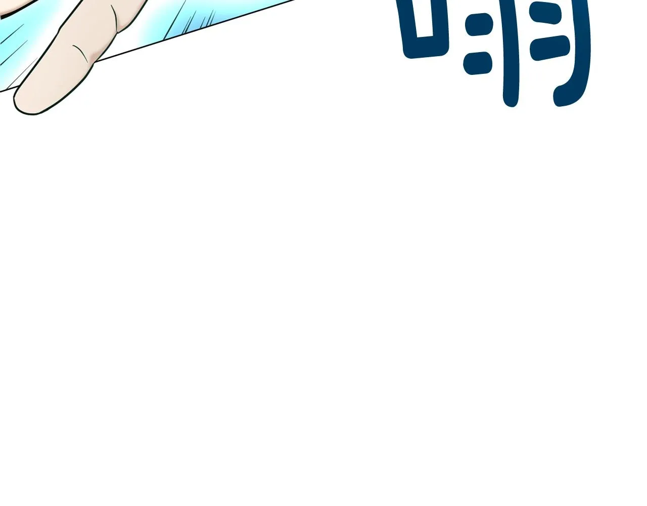 第21话 世界树 第89页
