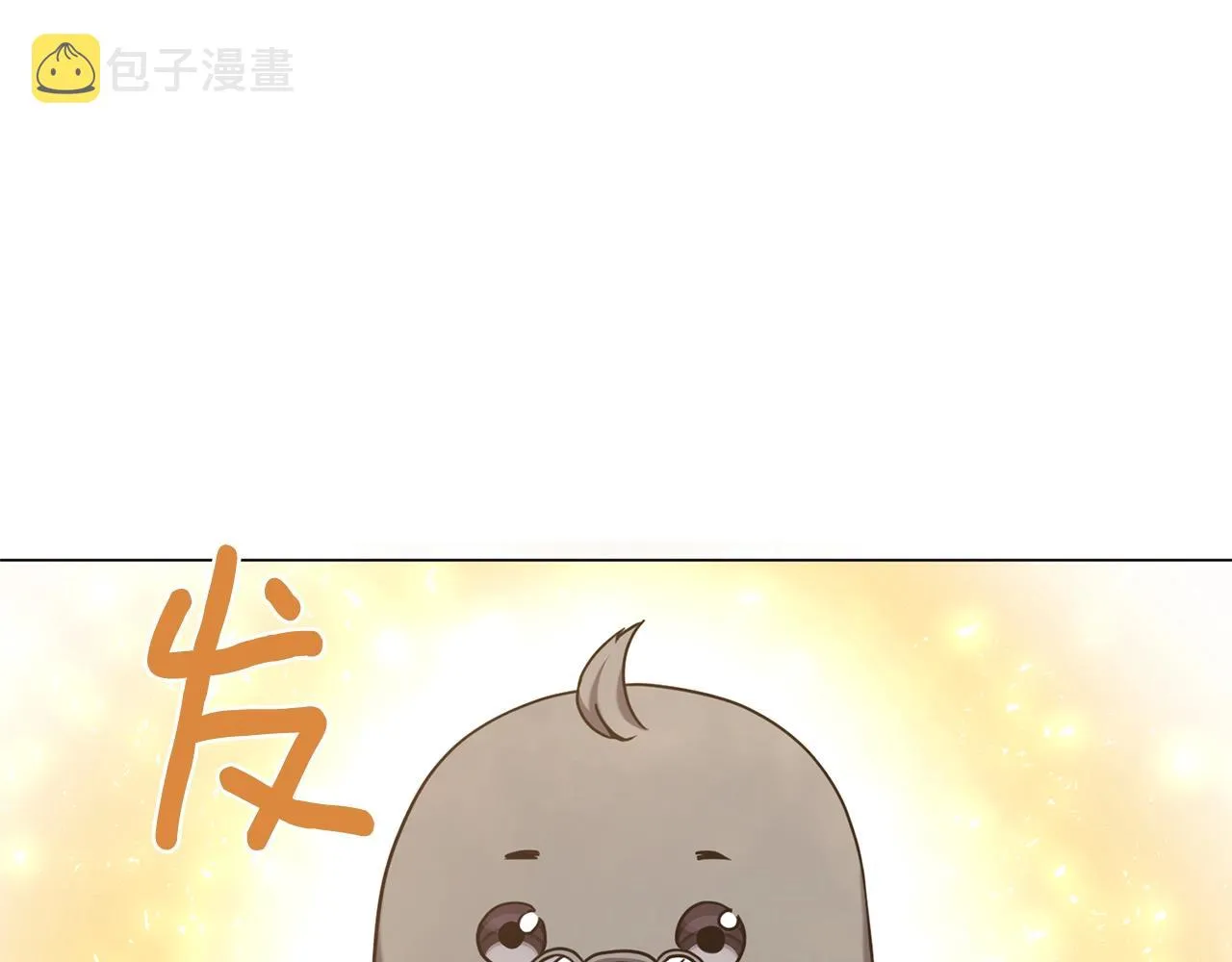 第21话 世界树 第94页