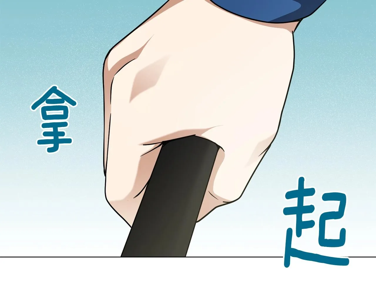 第21话 世界树 第127页