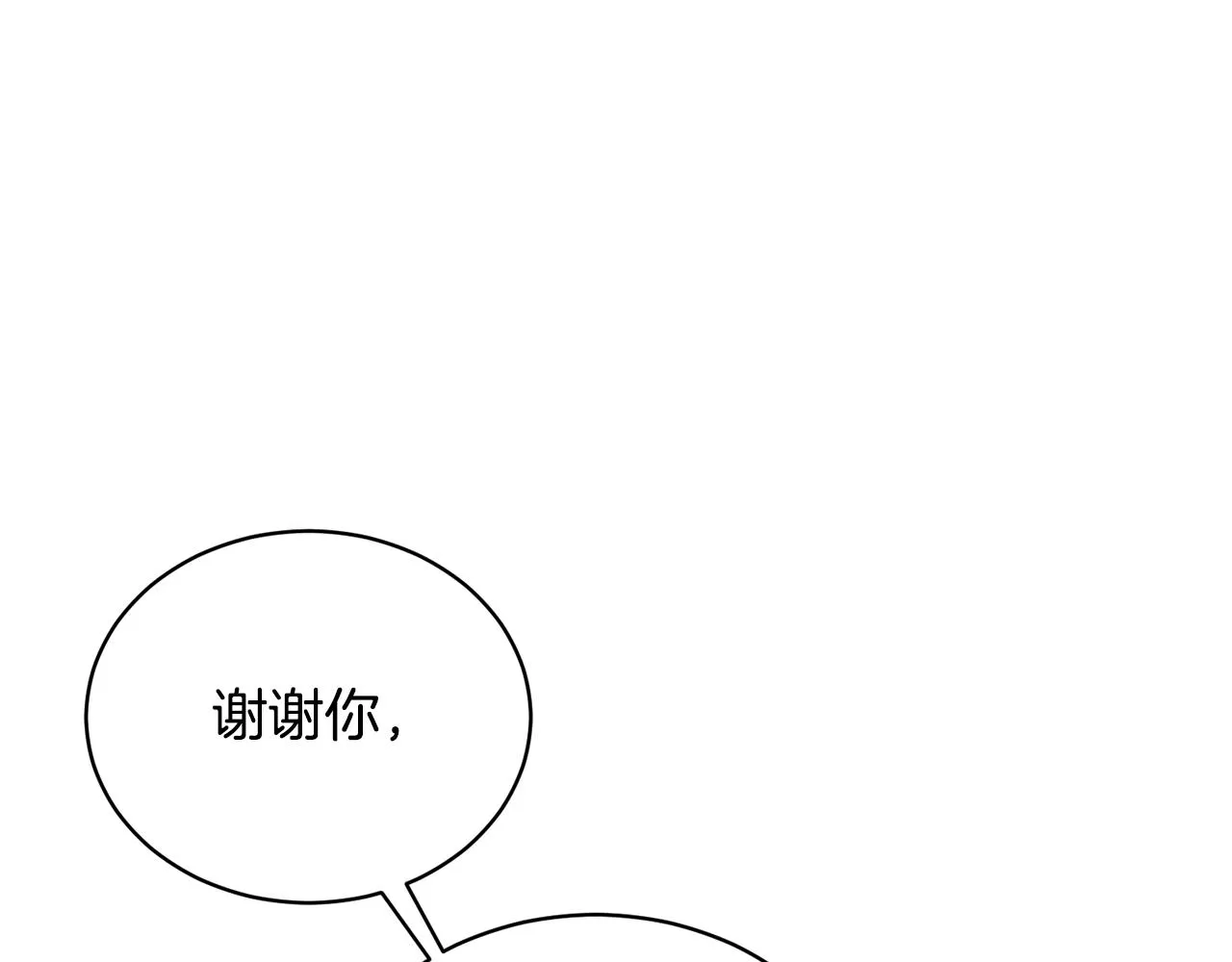 第21话 世界树 第128页