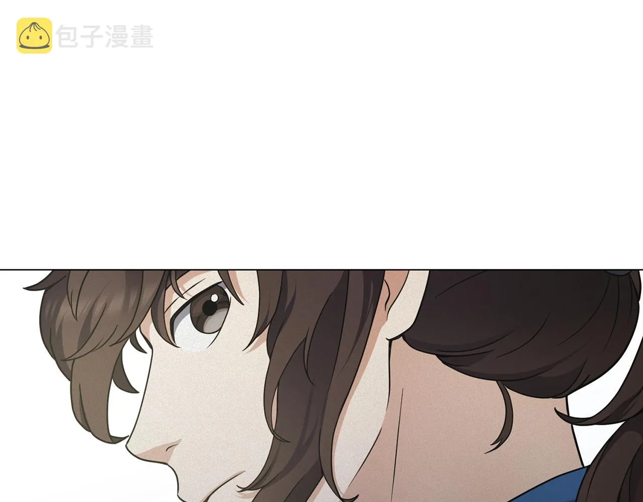 第21话 世界树 第137页