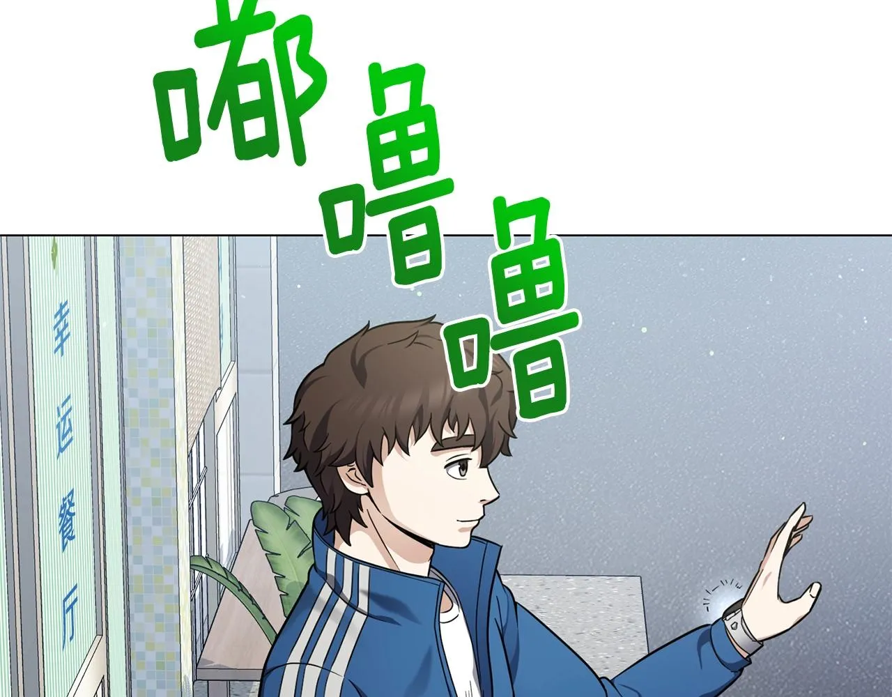 第21话 世界树 第147页