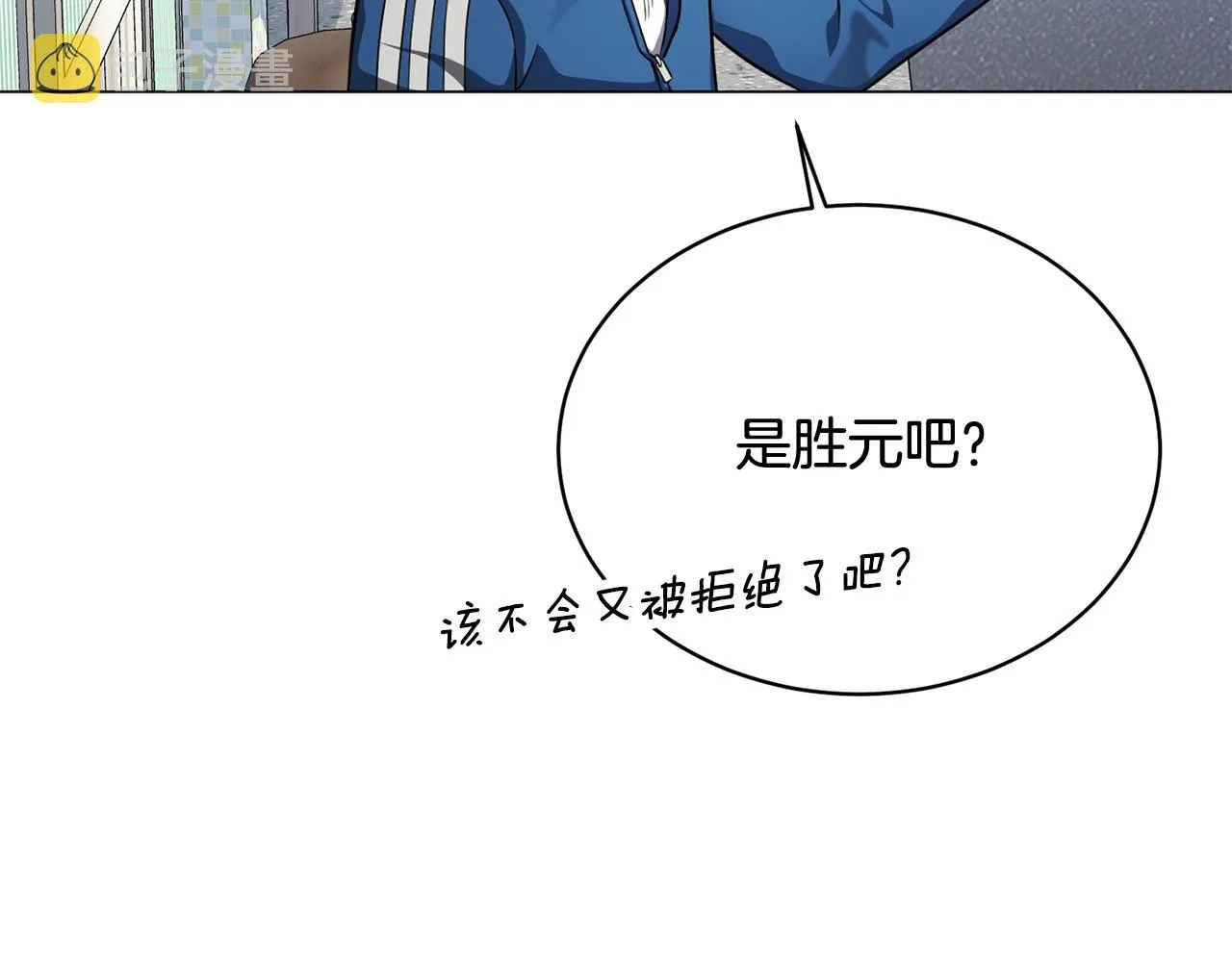 第21话 世界树 第148页