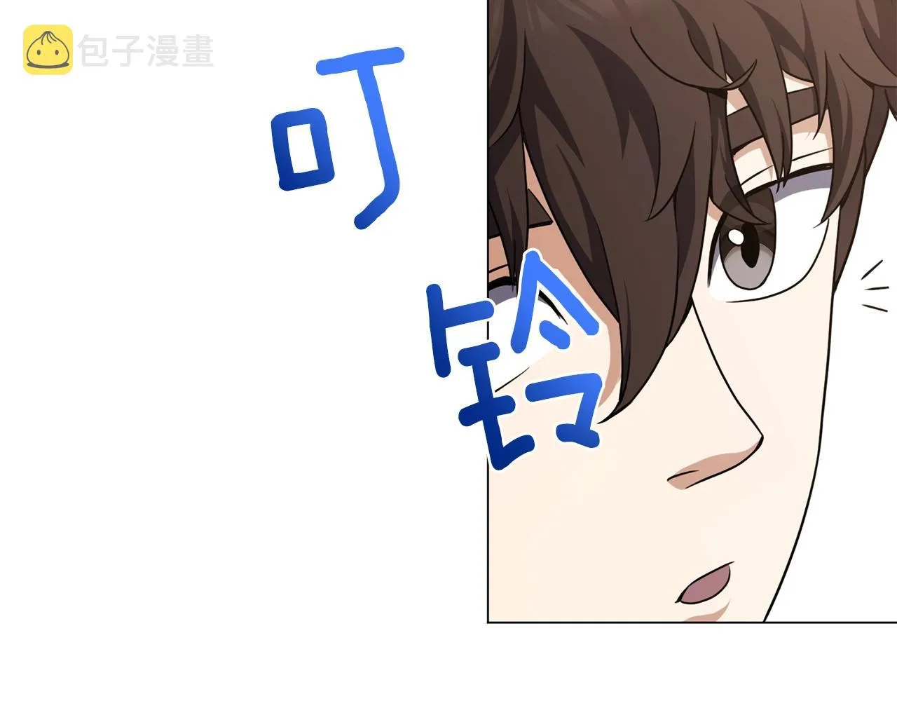 第20话 软磨硬泡 第180页