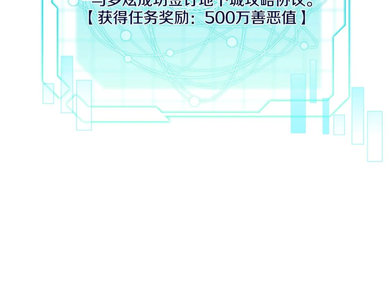 第20话 软磨硬泡 第183页