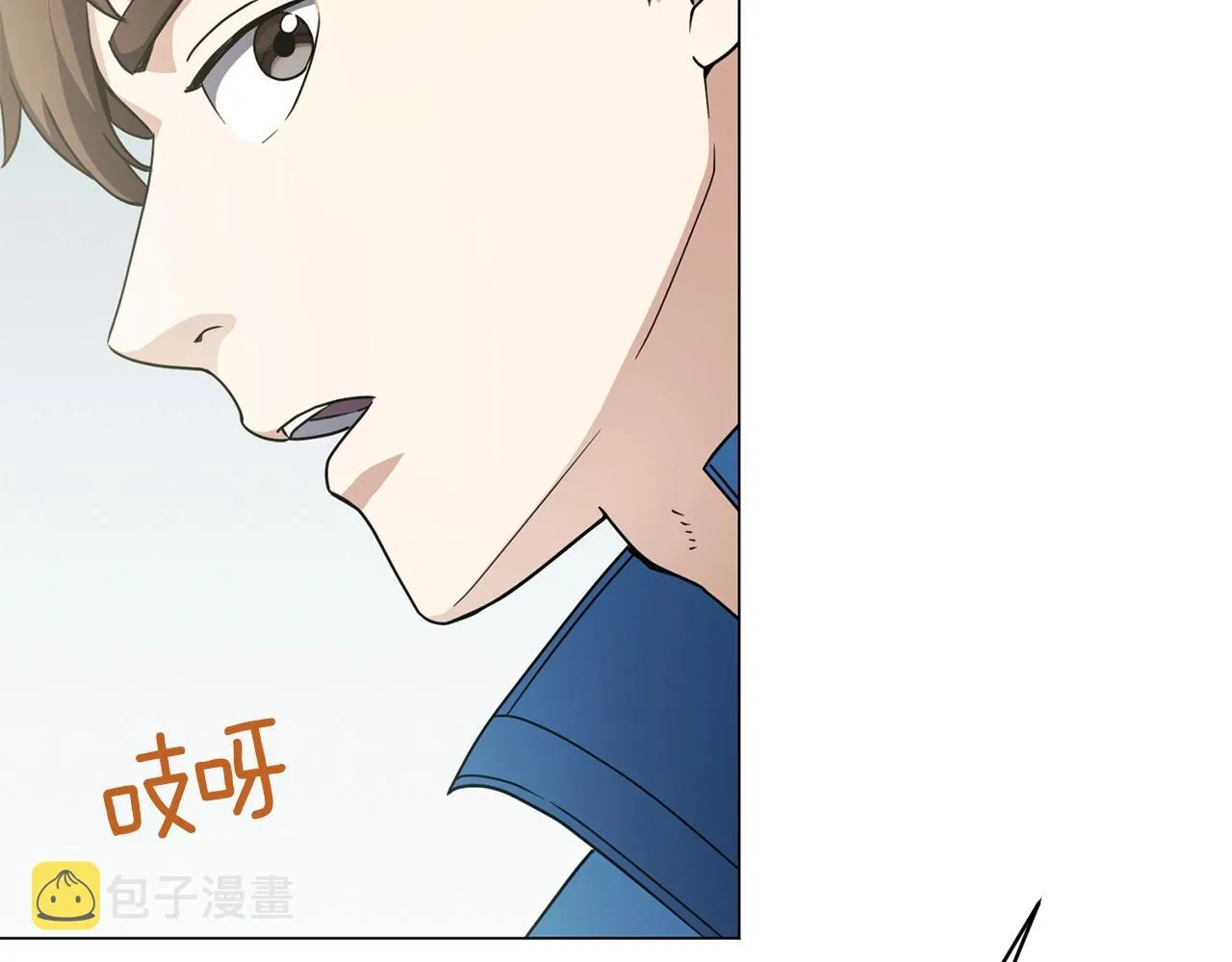 第20话 软磨硬泡 第12页