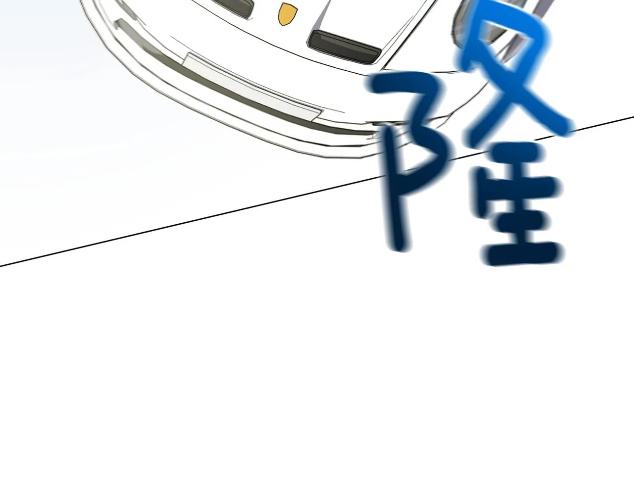 第20话 软磨硬泡 第80页