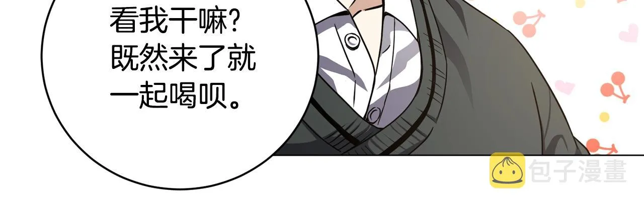 第20话 软磨硬泡 第102页
