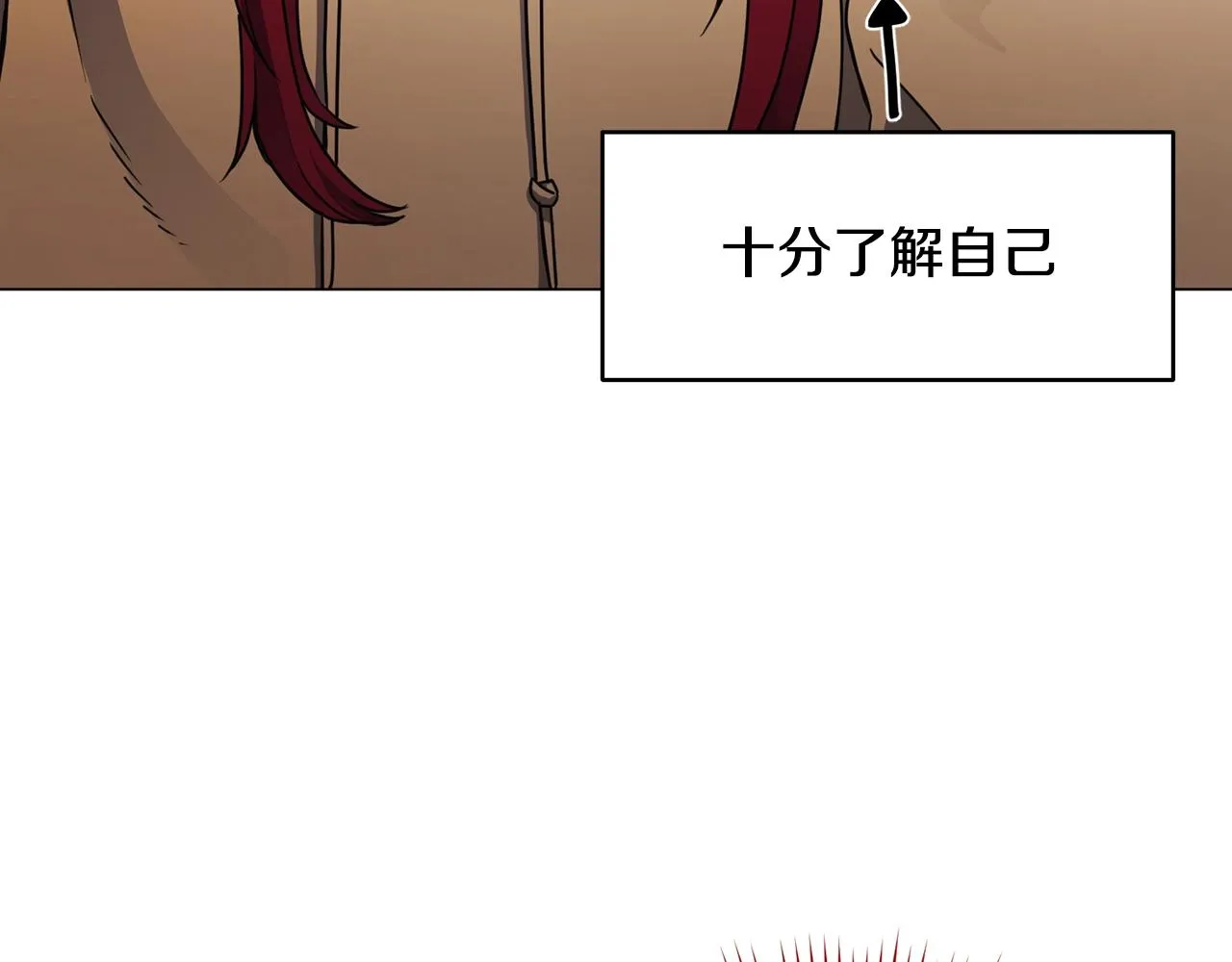第20话 软磨硬泡 第126页