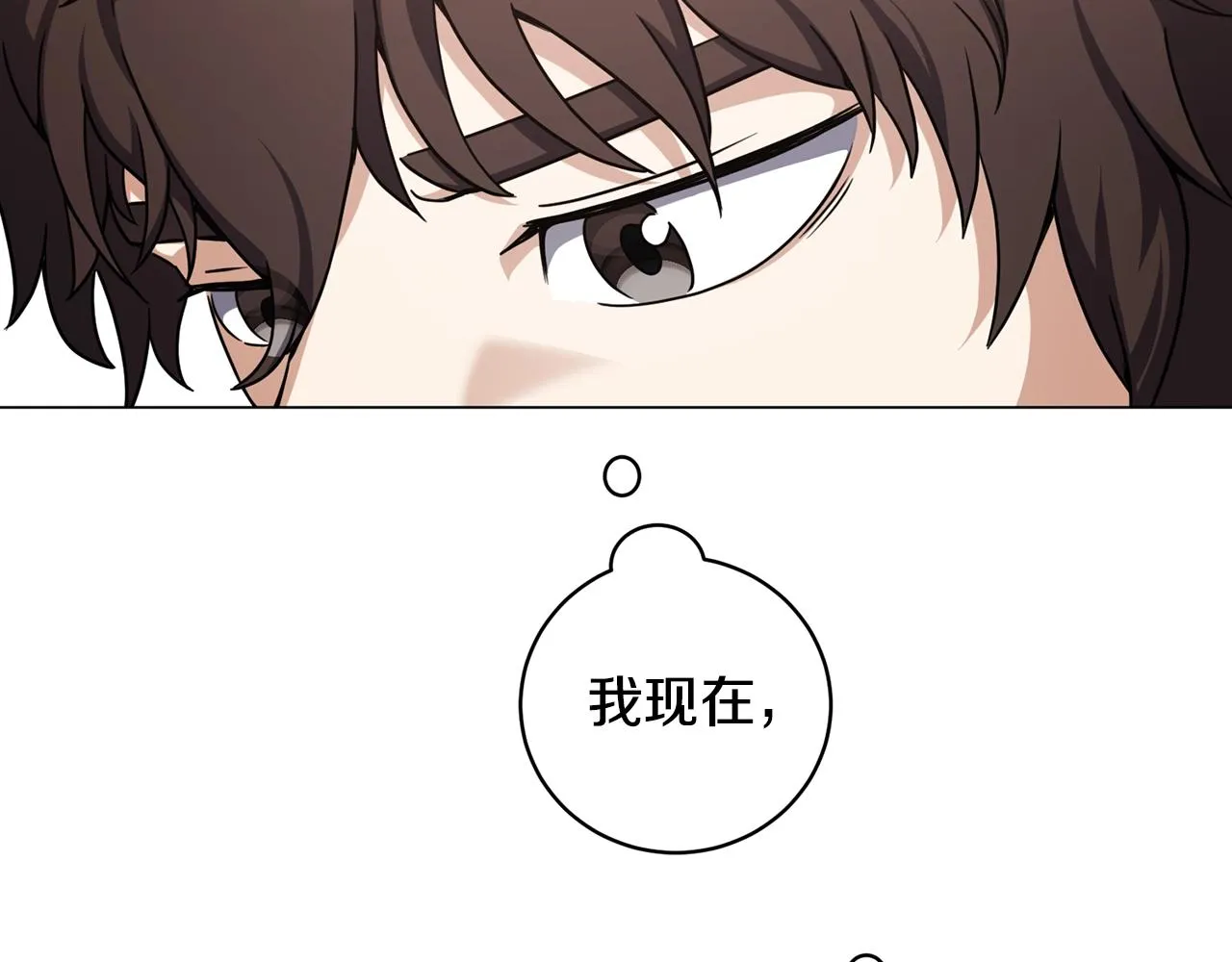 第19话 报恩 第38页