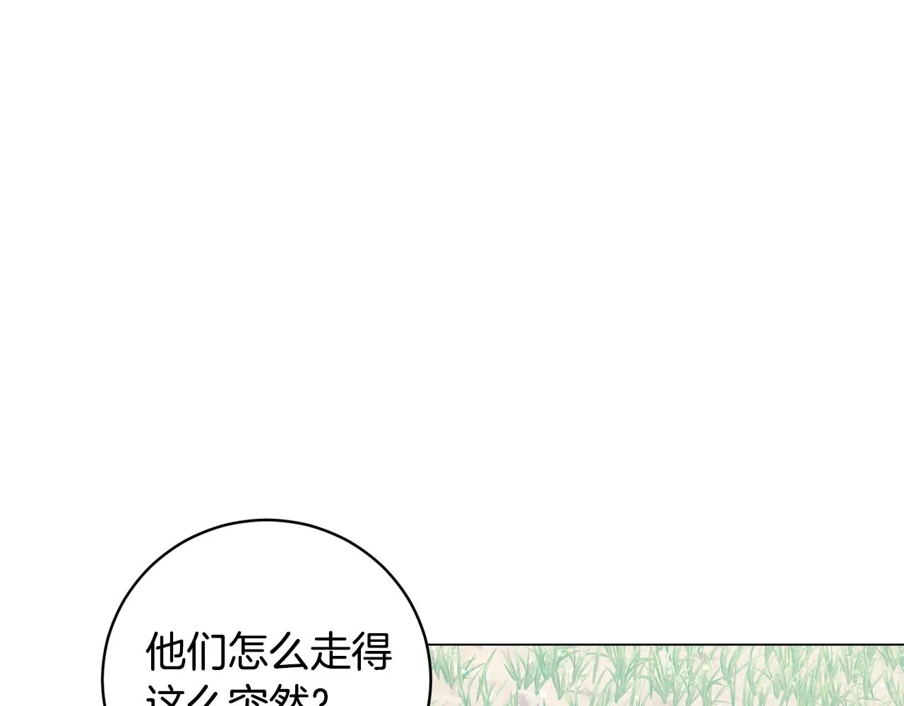 第19话 报恩 第59页