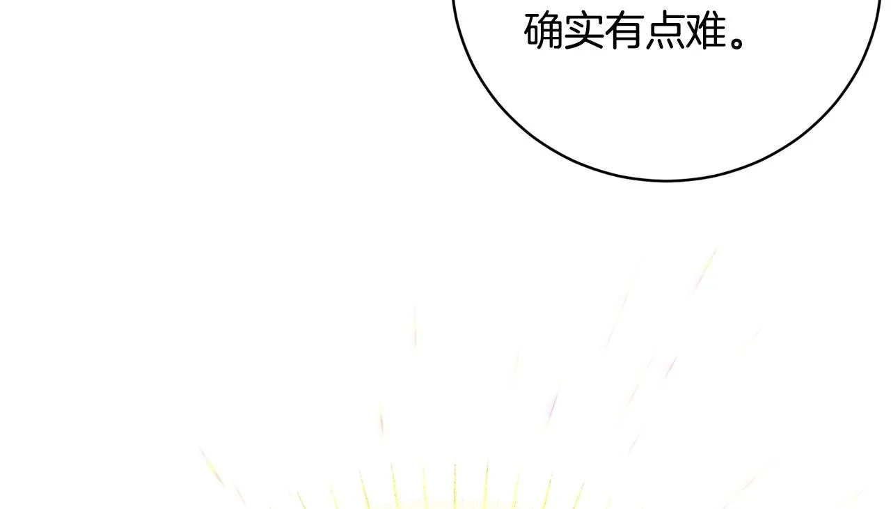 第19话 报恩 第64页