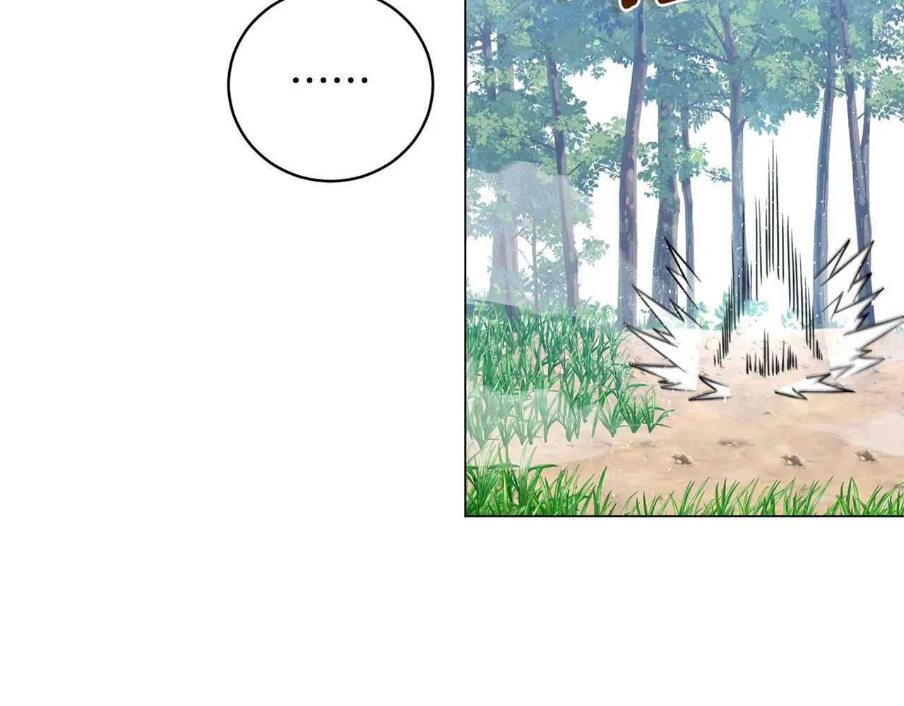 第19话 报恩 第77页