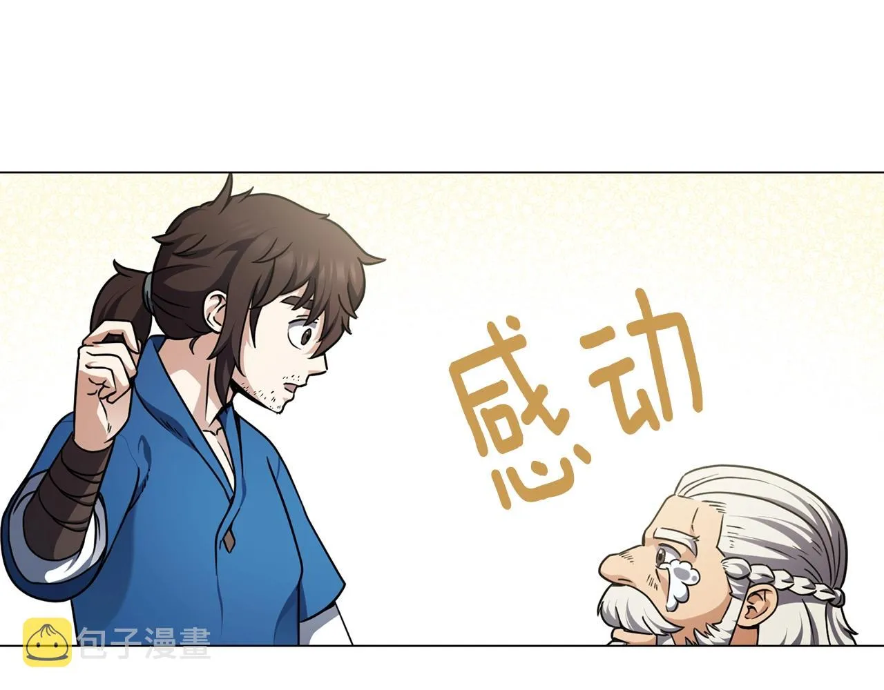 第19话 报恩 第93页