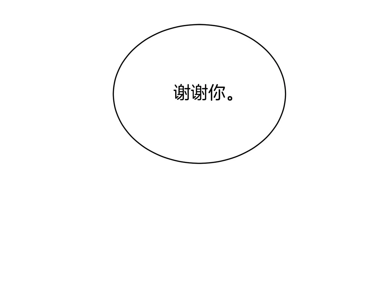 第19话 报恩 第129页