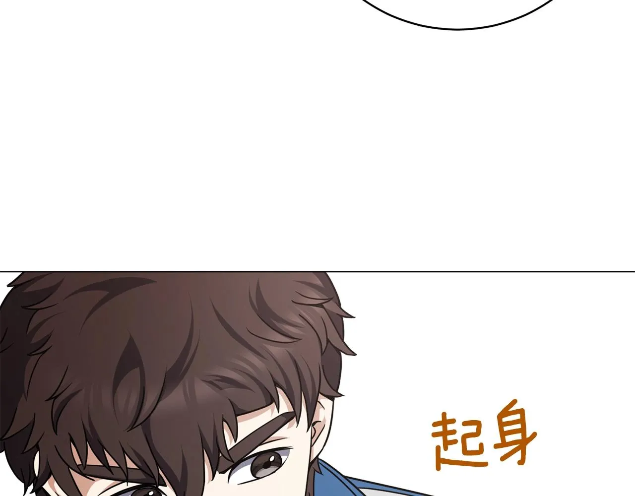 第19话 报恩 第146页