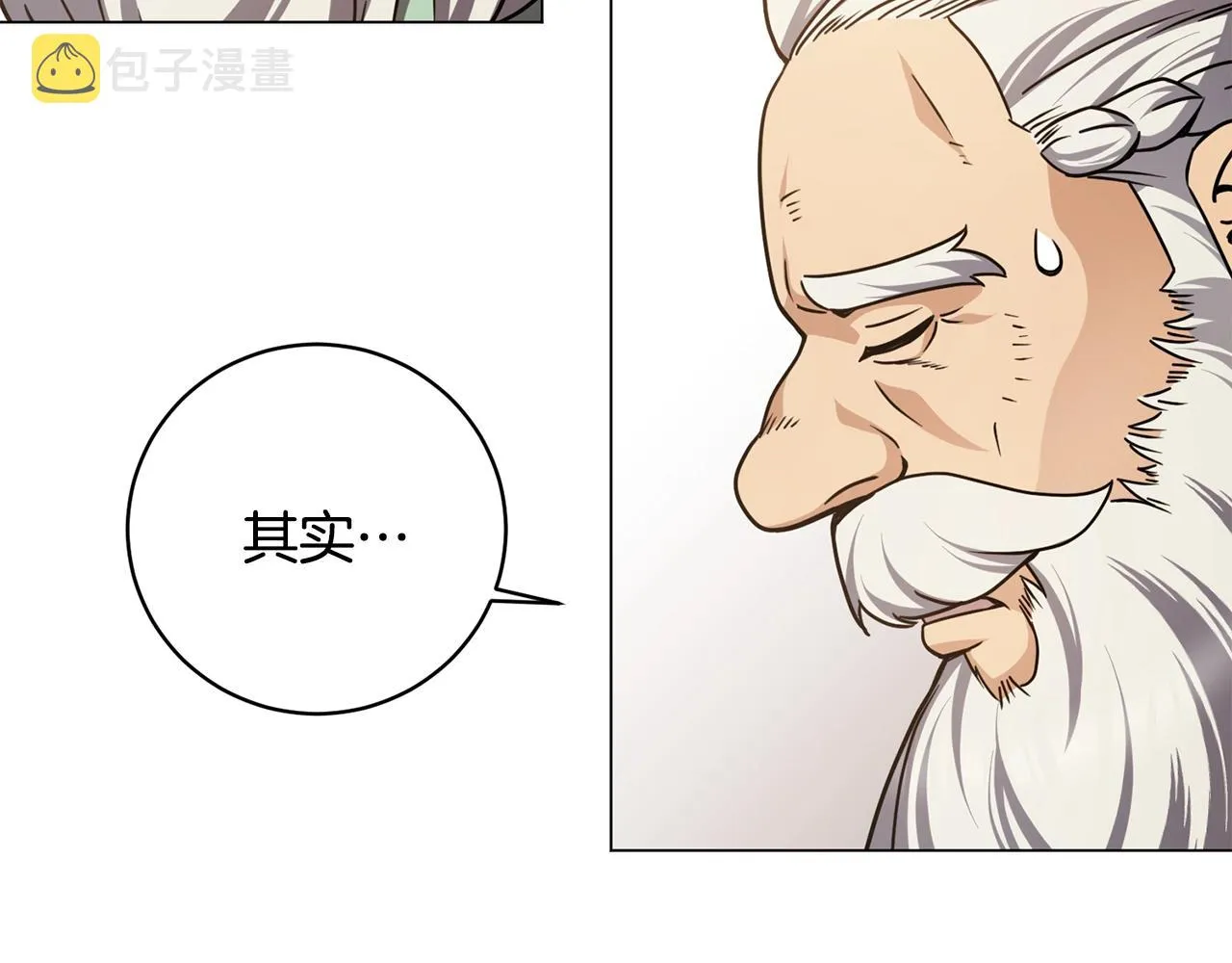 第18话 老友重逢 第146页