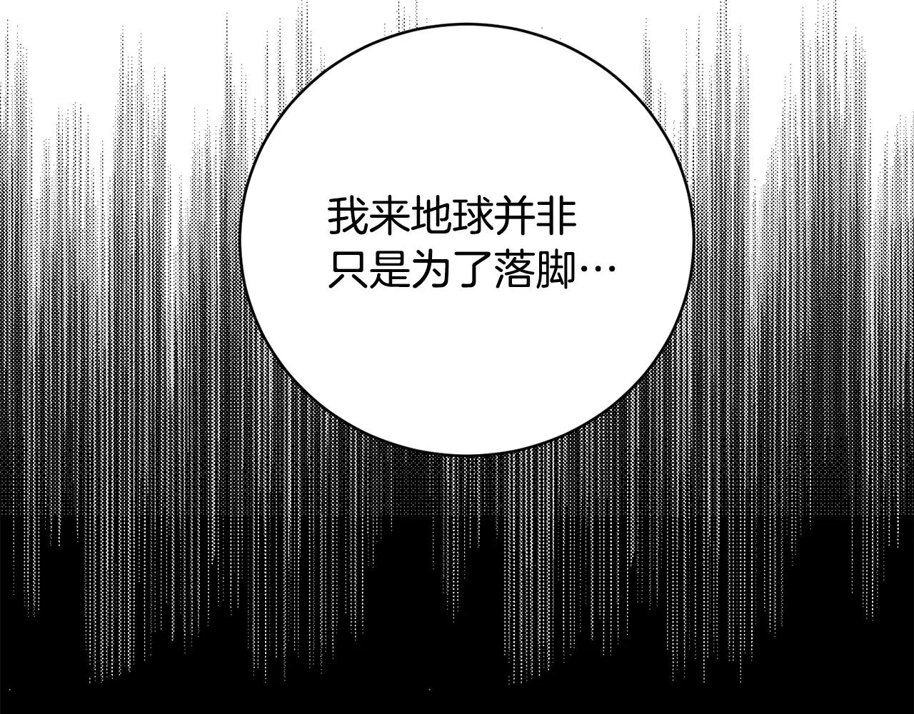 第18话 老友重逢 第148页