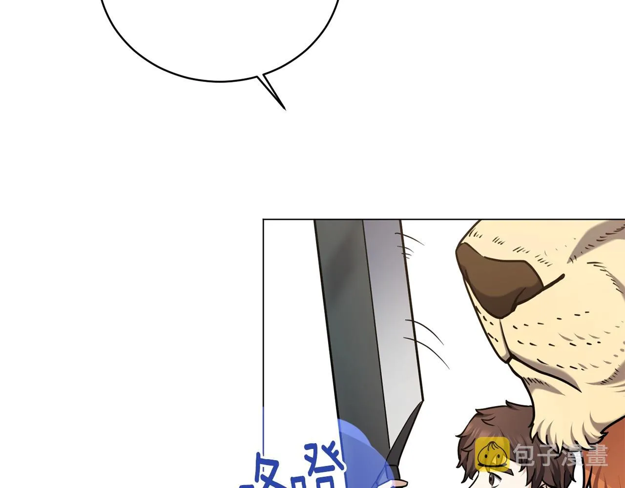 第18话 老友重逢 第158页