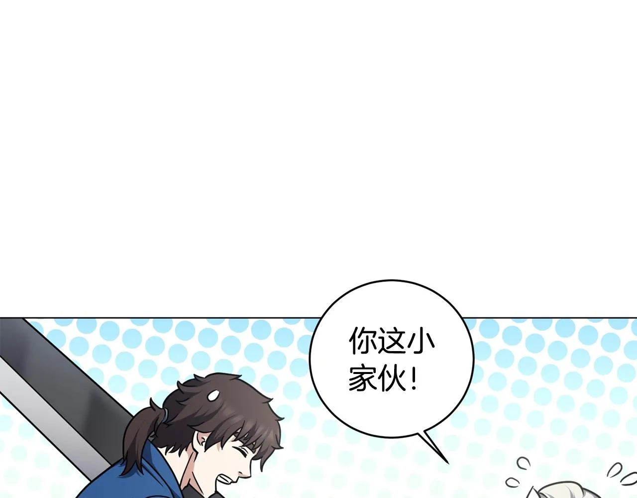 第18话 老友重逢 第175页
